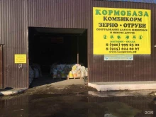 оптово-розничная компания Злак в Рыбном