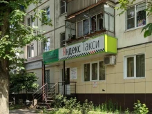 официальный партнер Яндекс.Такси Центр заказа легковых автомобилей в Липецке