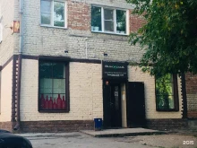 магазин ВиноГрад в Новосибирске