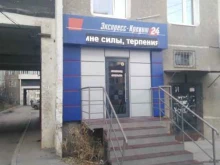ломбард Экспресскредит 24 в Иркутске