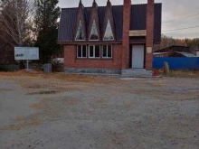 Уральский лес, Лесная, 3г 
