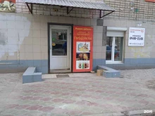Магазины разливного пива Продуктовый магазин в Волгограде