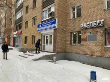 многопрофильное агентство Эксперт-центр в Самаре