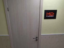 Домашний персонал Мд клининг в Казани