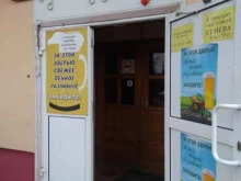 Алкогольные напитки Продуктовый магазин №119 в Иваново