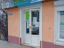 Uno momento, Сипягина, 5 