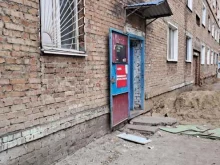 Средства гигиены Продуктовый магазин в Канске