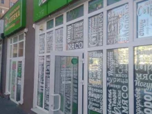 фирменный магазин Наш продукт в Зеленоградске