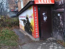 компьютерный клуб Level в Щекино