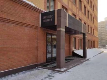 многопрофильная компания Союз-1 в Новосибирске