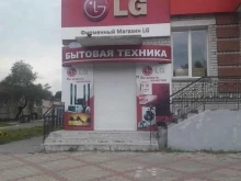 фирменный магазин LG в Благовещенске