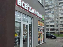 Всегда рядом, Интернациональная, 7а 