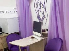 Эпиляция Epi. Center в Ессентуках