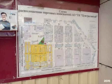Офис Центральный в Невинномысске