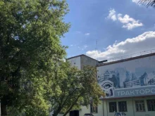 театр песочной живописи и теней Скарабей в Челябинске