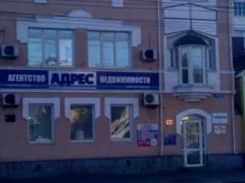компания Стройжил-сервис в Тамбове