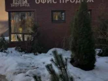 управляющая компания Экогород в Ярославле