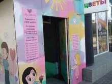 салон Ваша оптика в Балашихе