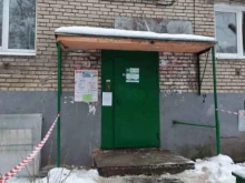 группа компаний Эксперт в Туле