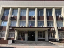 Суды Пролетарский районный суд г. Ростова-на-Дону в Ростове-на-Дону