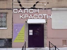Афродита, Будапештская, 5 к1 