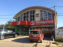 банкомат СберБанк в Краснодаре
