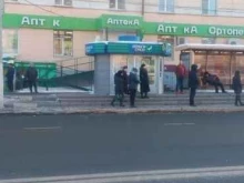 Микрофинансирование Деньги Сразу в Туле
