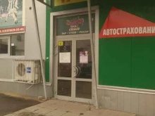 торговая компания Бизнес-портал в Саратове
