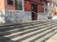 Межрегиональный отдел инспекций радиационной безопасности в Тульской, Орловской и Рязанской областях, улица Новая, 92 