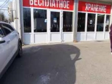 компания К&к в Краснодаре