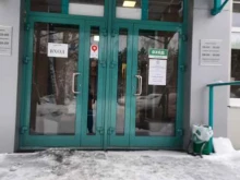 Институт химической биологии и фундаментальной медицины СО РАН, Пирогова, 25/4 