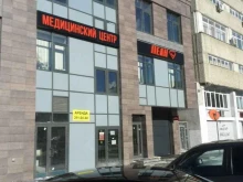 медицинский центр Пеан в Екатеринбурге
