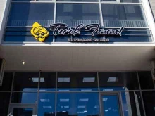 Turk Food, Белгородский проспект, 114в 