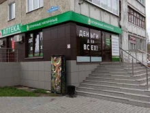 микрокредитная компания Отличные наличные в Тюмени