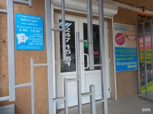 стоматологическая клиника Стоматология мини цен в Краснодаре