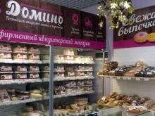 Домино-кондитер, Терешковой, 22а 