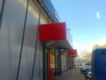 супермаркет Магнит у дома в Ярославле