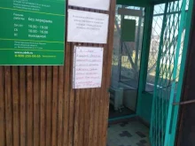 служба экспресс-доставки СДЭК в Новосибирске