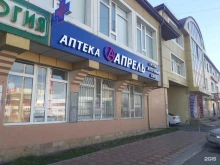 аптека Апрель в Махачкале