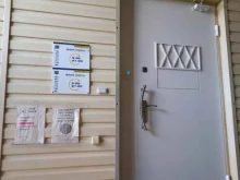 ломбард Карман 24 в Сочи