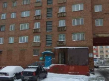 Обувные магазины Магазин унтов и товаров из Монголии в Норильске