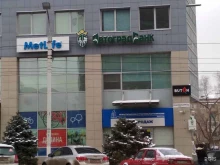 Банки Автоградбанк в Волгограде