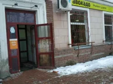 магазин Продукты в Нижнем Новгороде