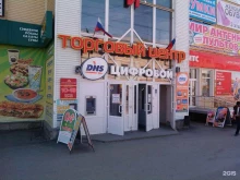 Женская одежда Магазин женской одежды в Кургане