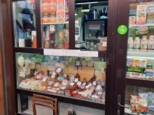 Магазин колбасных и молочных изделий, Гагарина, 45/1 