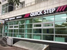 фирменный магазин напольных покрытий QUICK STEP в Перми