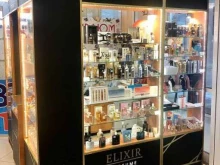 Elixir perfume, 70 лет ВЛКСМ, 16/1 