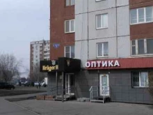 Альфастрахование, Копылова, 76 