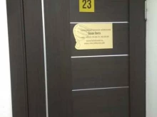 компания по производству и продаже этикетки Белая лента в Иваново