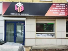 H2b hookah to business, Свердловский проспект, 23а 